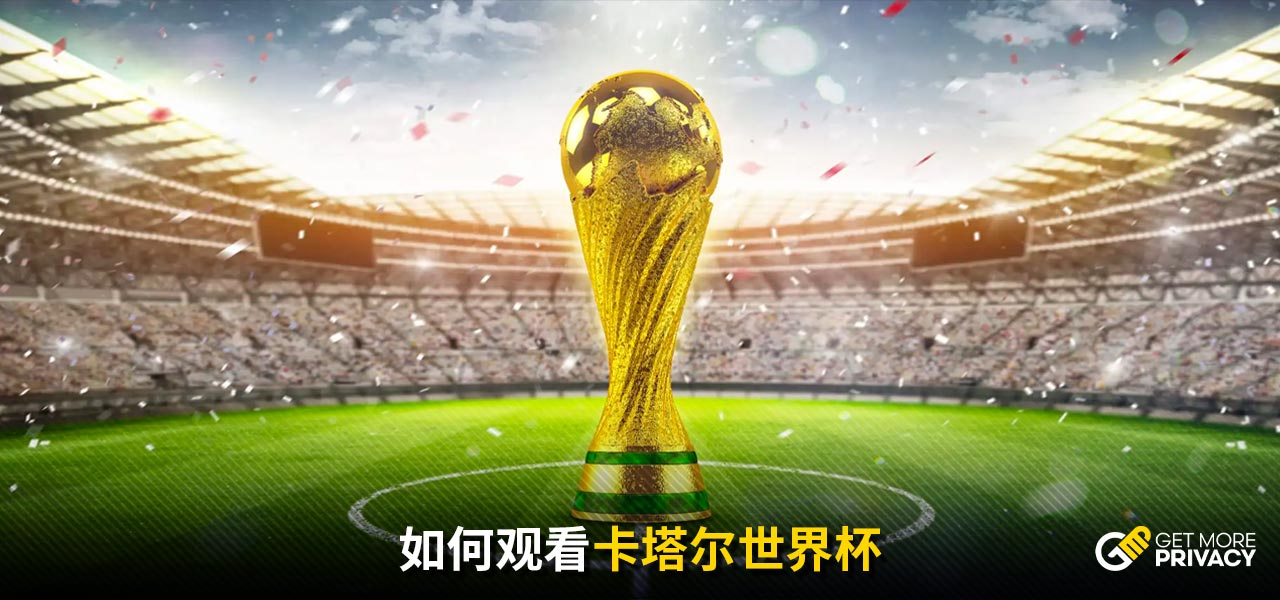 史悠久的球